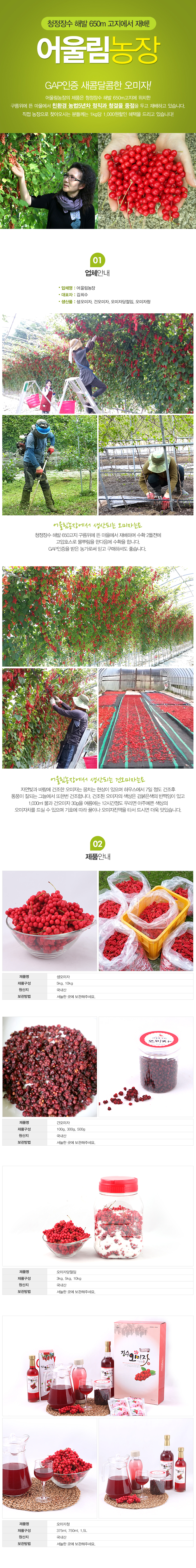 어울림농장.jpg