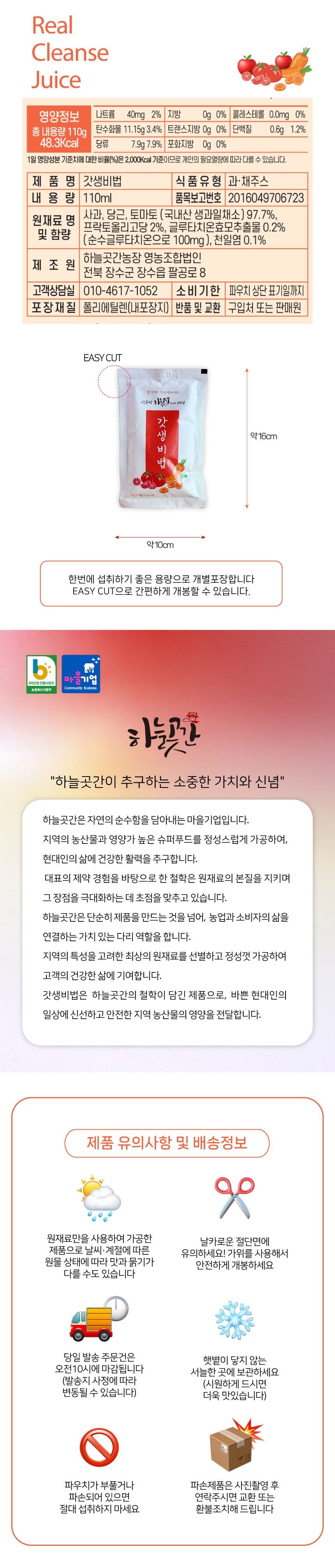 갓생상세-n_04.jpg