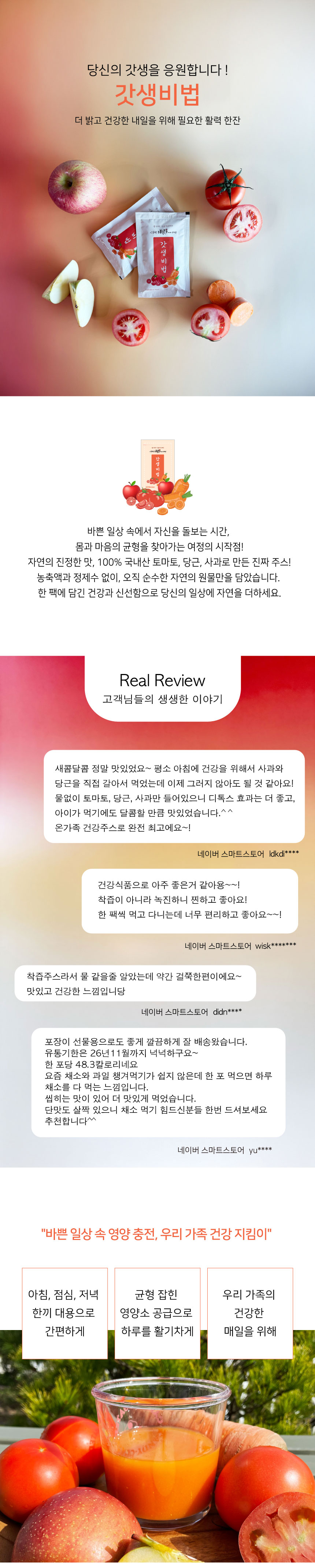 갓생상세-n_01.jpg