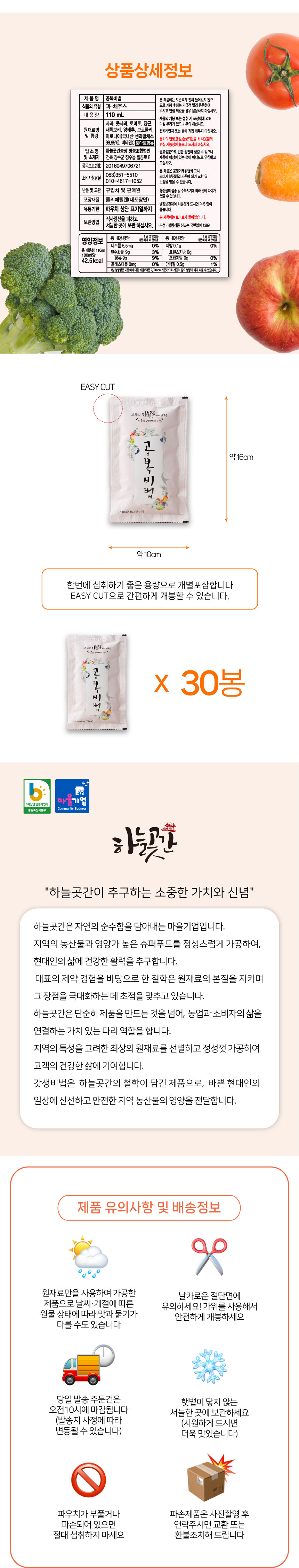 공복비법상세-n_03.jpg