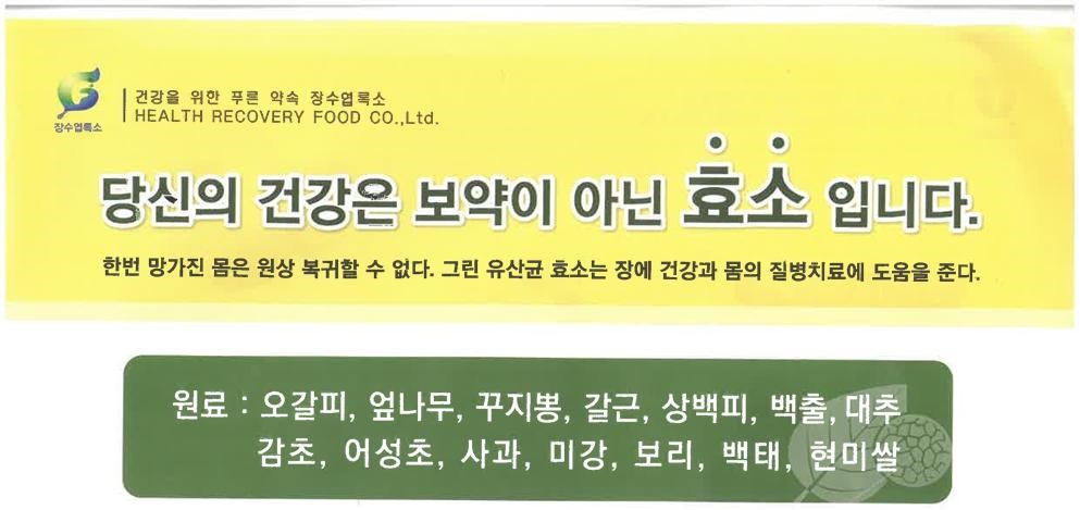 효소001.jpg