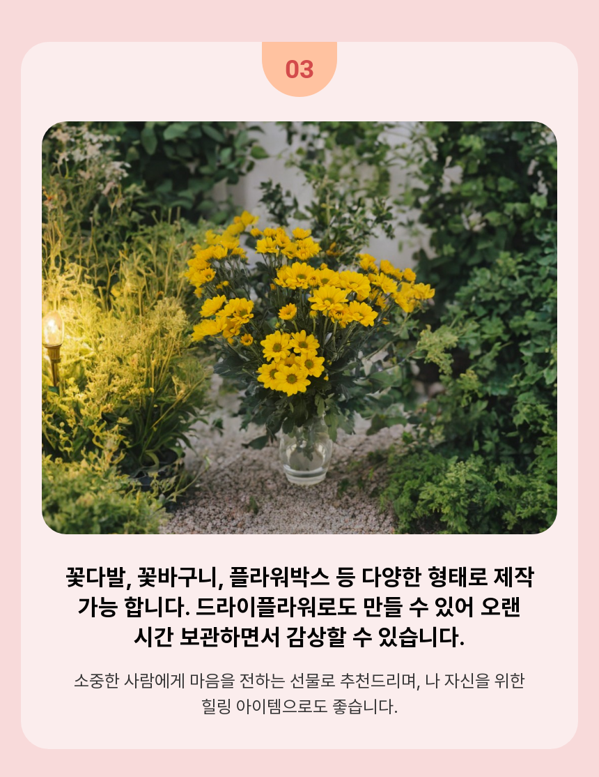 SAV_250521103624_5.png