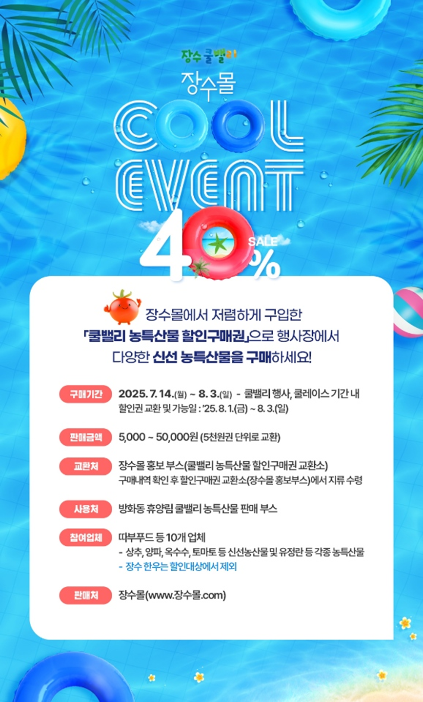 웹포스터.png