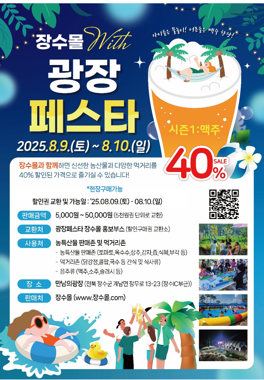 1전단 시안.jpg