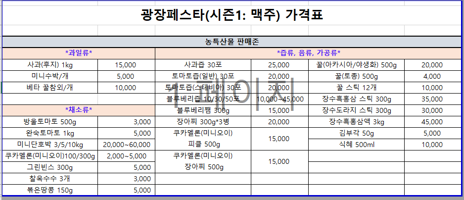 스크린샷 2025-08-06 172031.png