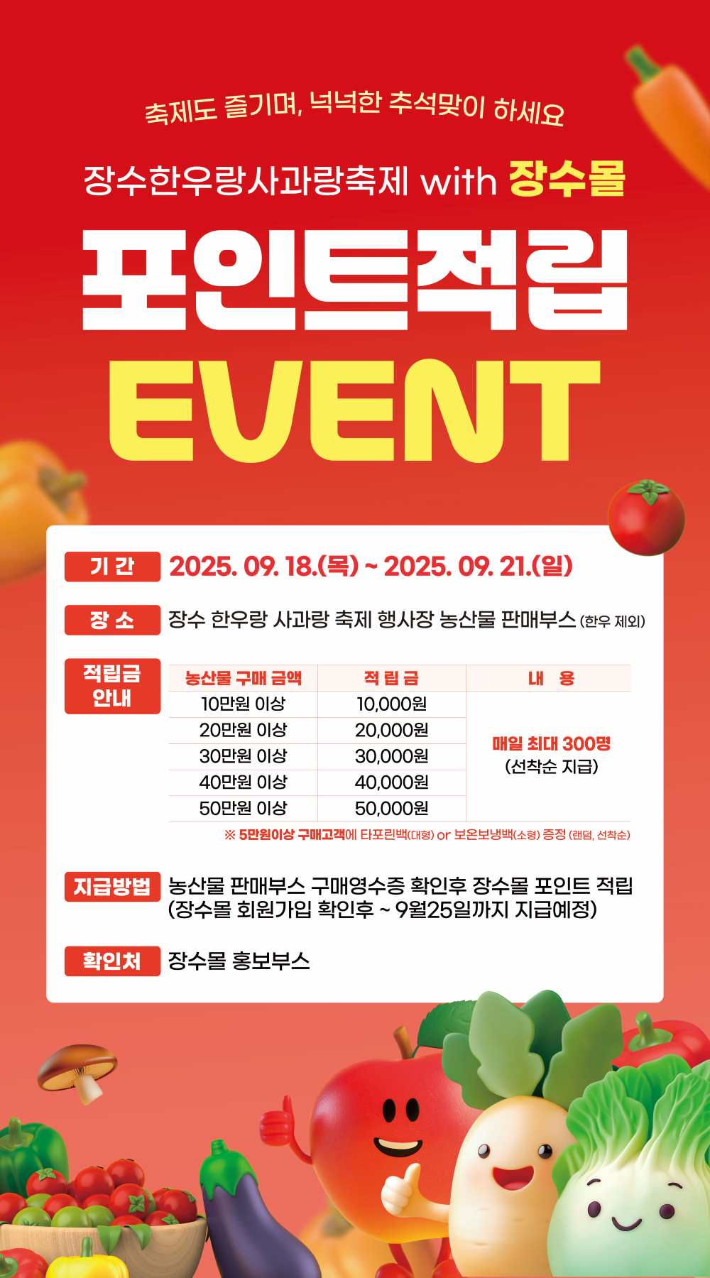 웹포스터.jpg