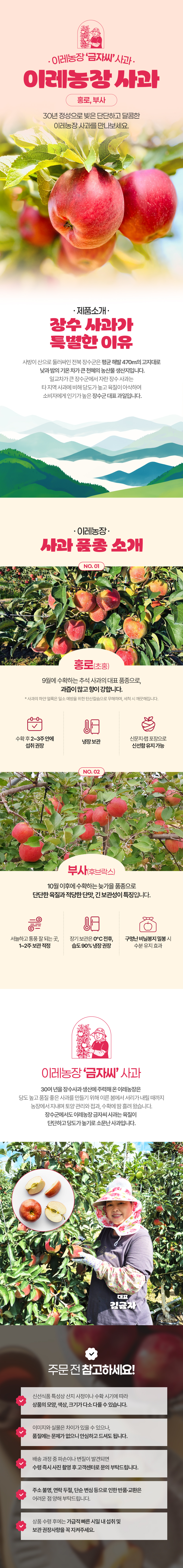 10_이레농장_수정2차.jpg