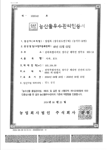 스크린샷 2025-09-09 093339.png