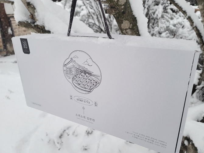 하오마을 전통 수제 찹쌀김부각 선물세트 3종 (1팩당35g)      제품사진