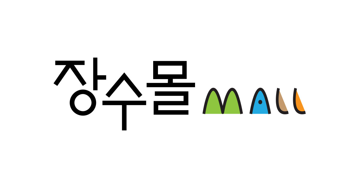 장수 황금사과